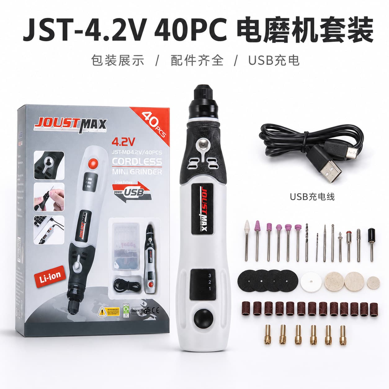 Cross-border Mini Lithium Battery Grinder for Jade Wood Carving Electric Polishing Cutting Engraving Tool Rechargeable Lithium Battery