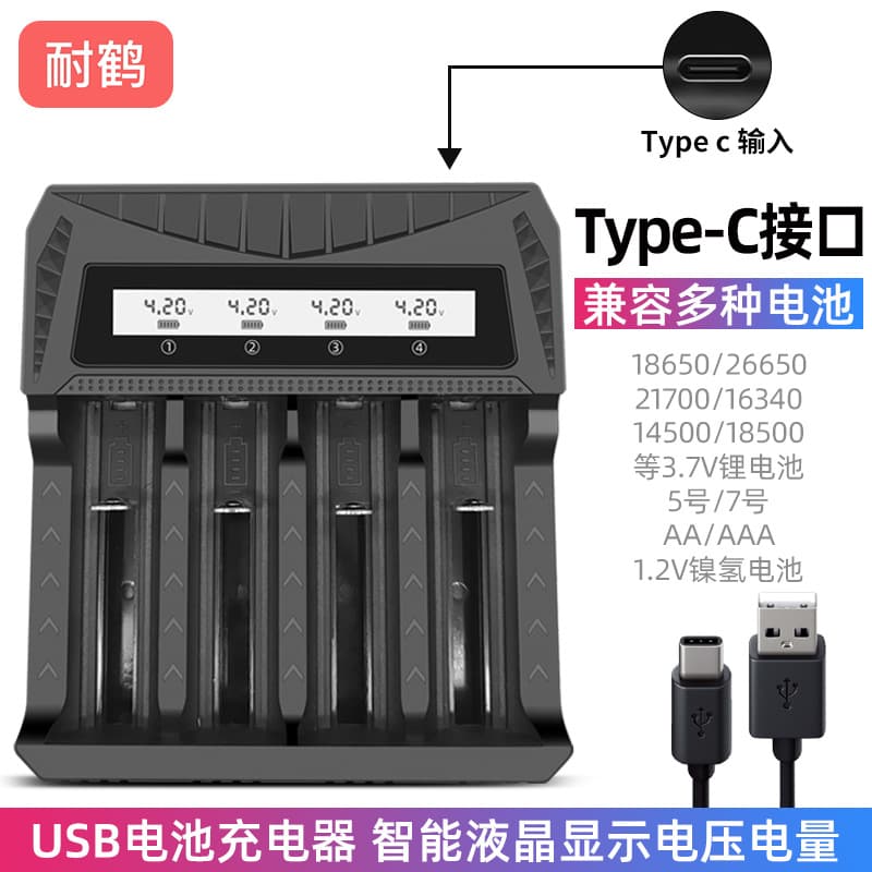 Smart USB-C 4-Slot Charger for AA/AAA/18650 Batteries with Universal Display Parameters and High Capacity Support