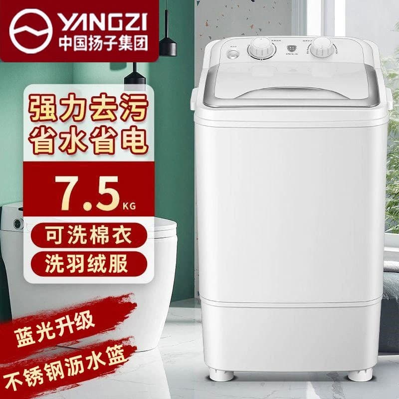 Household Semi-Fully Automatic Washing Machine Large Capacity for Down Jackets and Cotton Clothes, 4-Piece Set with Drain Basket and Blue Light