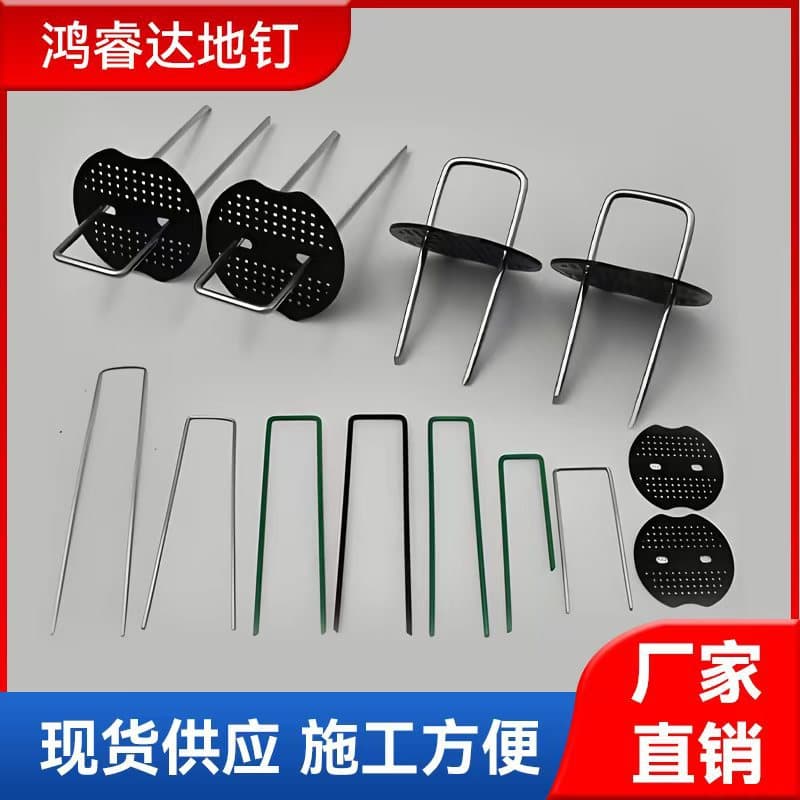 U-shaped Nails for Weed Barrier Fabric, Lawn Pins, Garden Grid Fixing Pins, Tent Stakes, Ground Cover Pins, Galvanized Steel U-Shaped Stakes