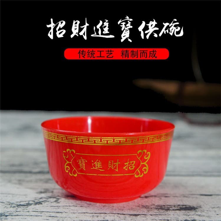 Factory Wholesale Buddhist Offering Plastic Bowl Worship Cup/Bowl Supplies Wealth God Red Bowl Wedding/Marriage Event Supplies