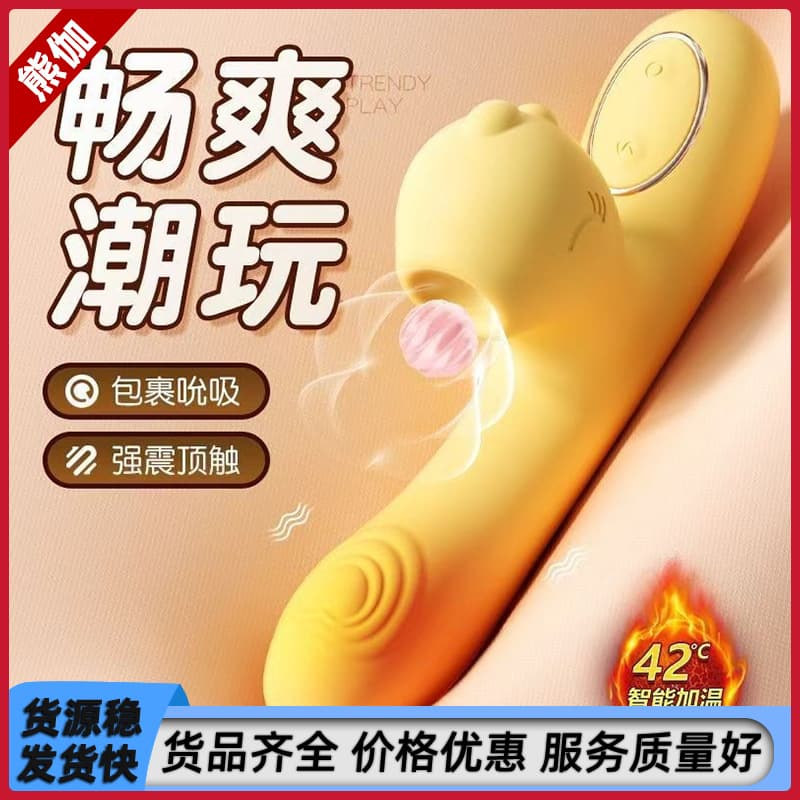 MiJi - DouDouLong Heating Vibrator (Pea Yellow) Adult Female Toy Heating Vibrator for Self-Pleasure