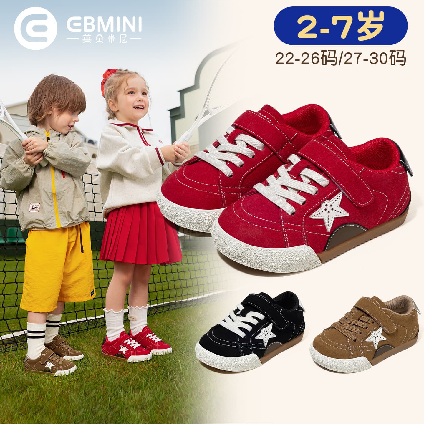 Yingbeimini Baby First Walking Shoes Spring New Soft Sole Durable Casual Sneakers Boys Girls Toddler Shoes
