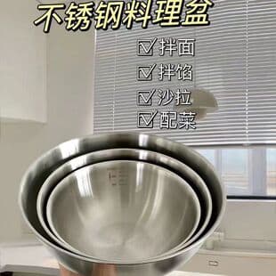 Stainless Steel Fruit Salad Bowl Multi-Purpose Bowl Kneading Bowl Mixing Bowl Stirring Bowl Salad Dressing Bowl Sauce Bowl