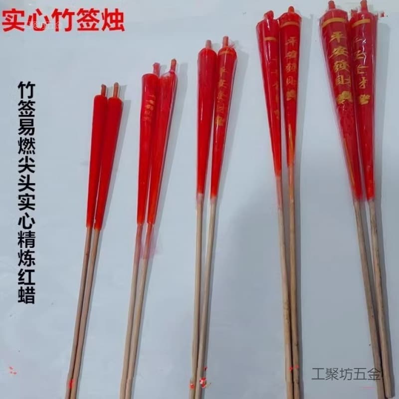 Household red incense sticks, bamboo sticks, Chaoshan style, for worshipping gods, local deities, and the God of Wealth, smokeless, for temple offerings and sacrifices.