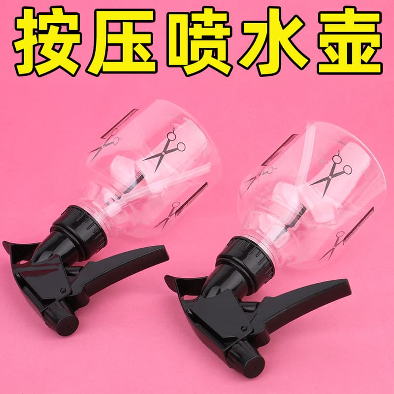 Hairdressing Spray Bottle, Multifunctional Spray Bottle, Transparent Press-Type Scissors Spray Bottle, Household Watering Can for Plants