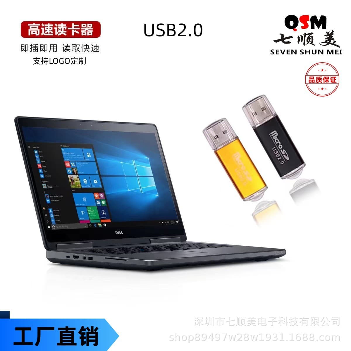 Metal bright USB2,0 card reader TF card computer camera high-speed reading and writing