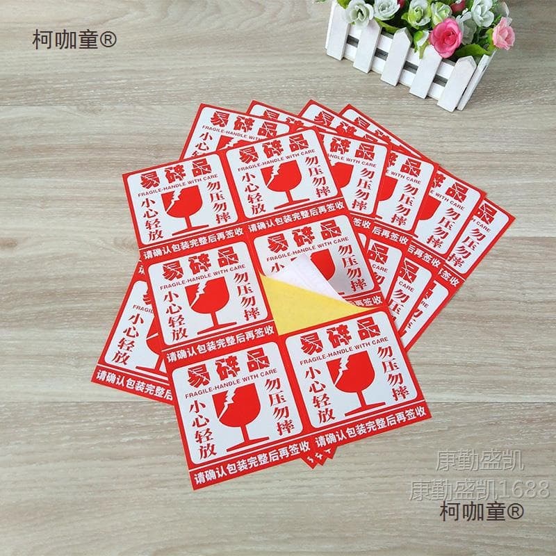 Fragile Item Sticker Labels, Logistics and Express Shipping, Handle with Care, Extra Large Adhesive Stickers by Leide Zhu
