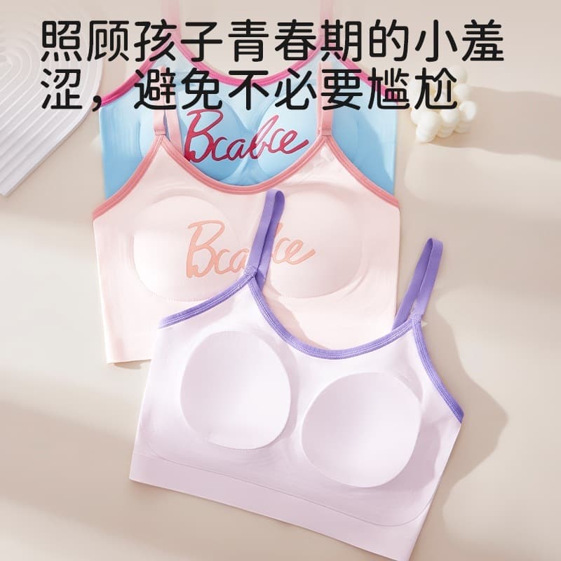 Girls' bra, sweet style, teenage girl's development period underwear, student camisole style fixed coaster seamless bra