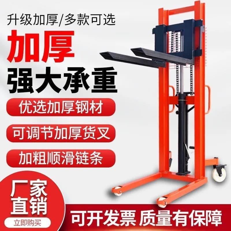 Electric Forklift 2 Ton 1 Ton Small Manual Lift Semi-Electric Hydraulic Pallet Truck Heightening Handling Hand Push Stacker
