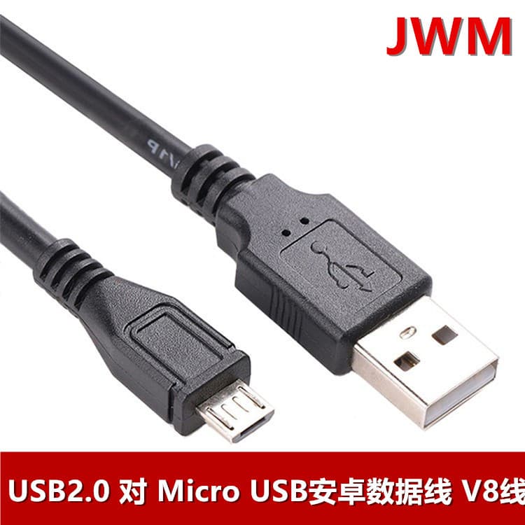 Micro USB Cable USB to Micro USB Android Phone Charging Data Cable V8 Data Cable