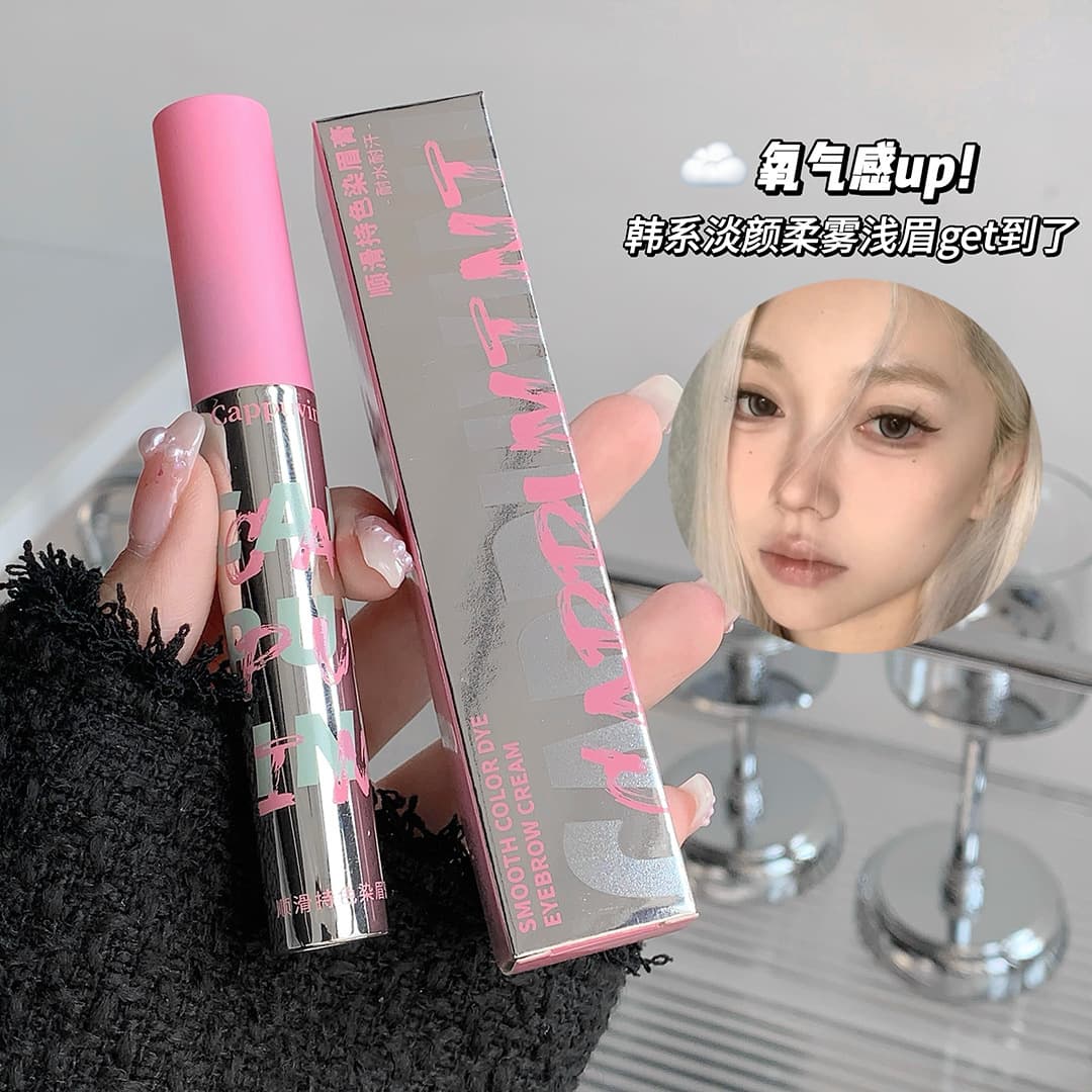 Cappuvini Cappuvini small powder cover dye eyebrow cream three-dimensional natural long-lasting waterproof and sweat-proof does not smudge brown