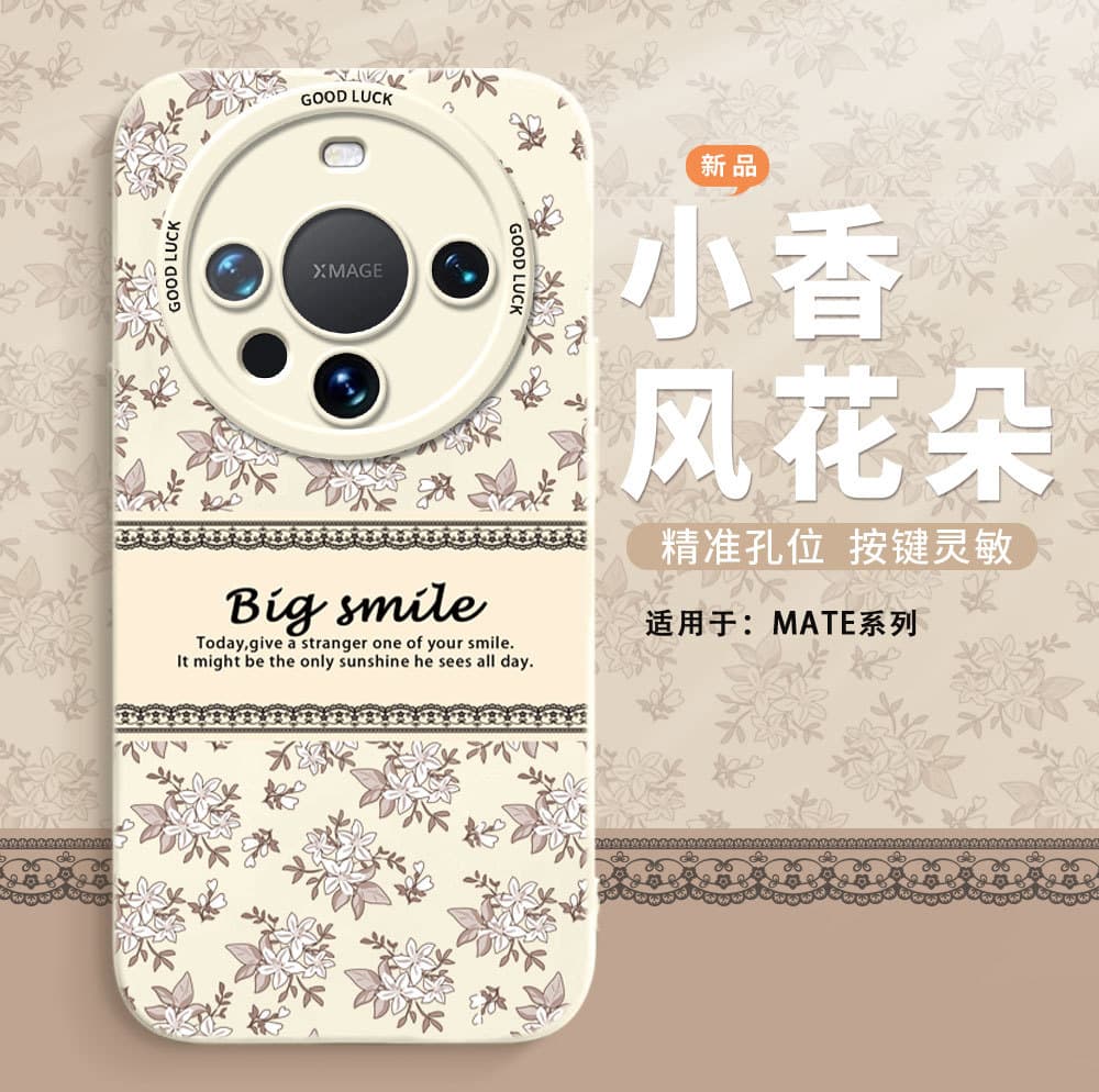 Compatible with Mate 80 Pro Phone Case, Mate 70 Small Fragrance Style Flower, Mate 50/40/30/20 Fashion Protective Cover