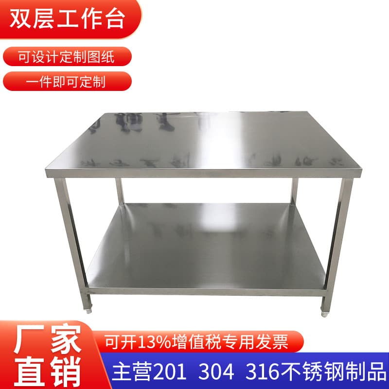 304 Stainless Steel Single/Double Layer Work Table Packing Table Desk Recording Table Clean Dust-Free Workshop