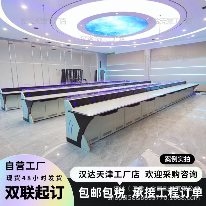 Public Safety Traffic Emergency Command Center Smart City Management Video Analysis Dispatch Monitoring Console
