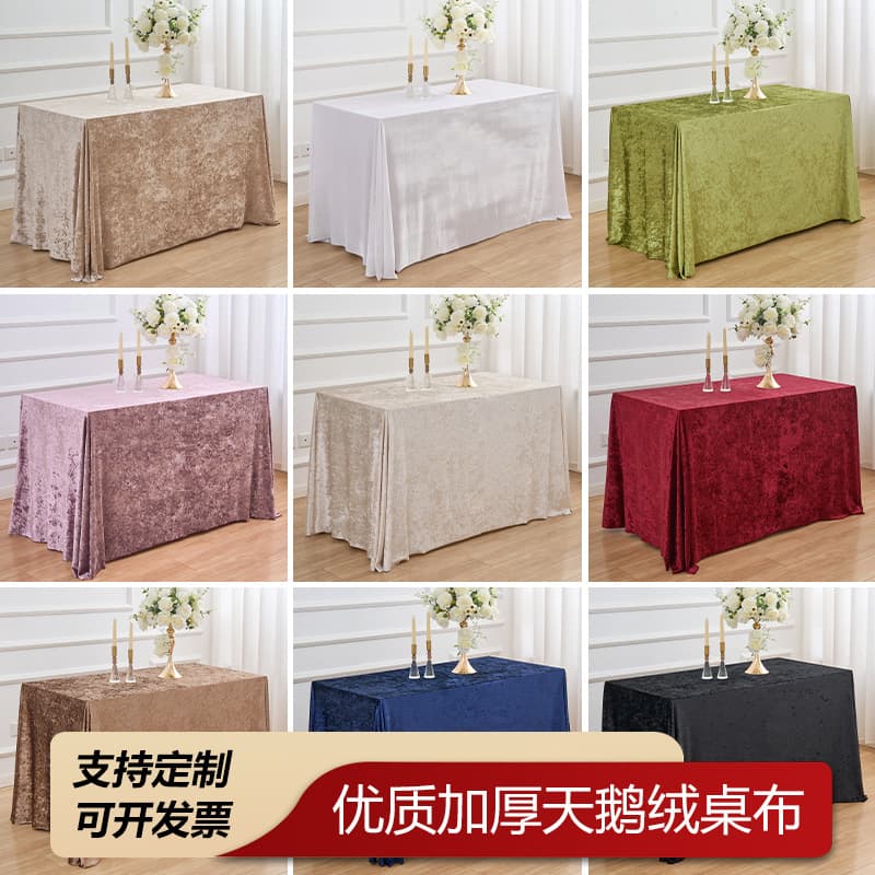 Thickened velvet tablecloth rectangular conference wedding sign-in tablecloth elastic table cover anti-wrinkle tablecloth table skirt