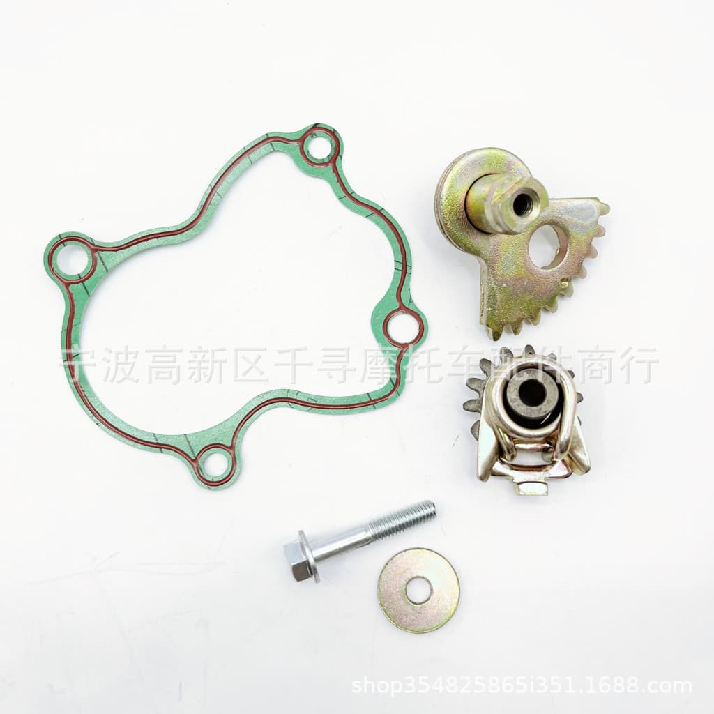 Shift fan gear set, suitable for Kansong 500 700 23320-004-000 HS500 HS700