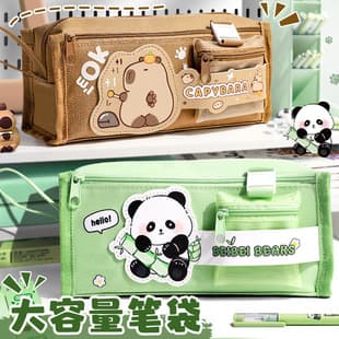 Panda Pencil Case for Girls Elementary School Student Stationery Box for Girls Children Boys Girls 2025 New Trendy Pencil Bag