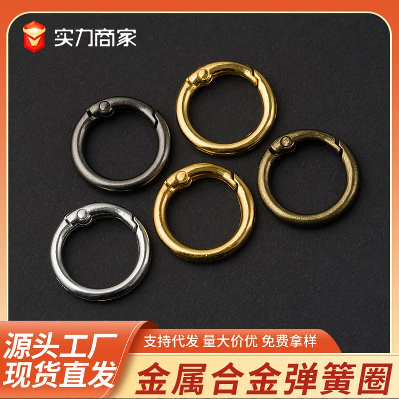 Spring Buckle Metal Zinc Alloy Spring Key Ring Pendant Jewelry Accessories Hanging Buckle Ring Keychain Spring Ring