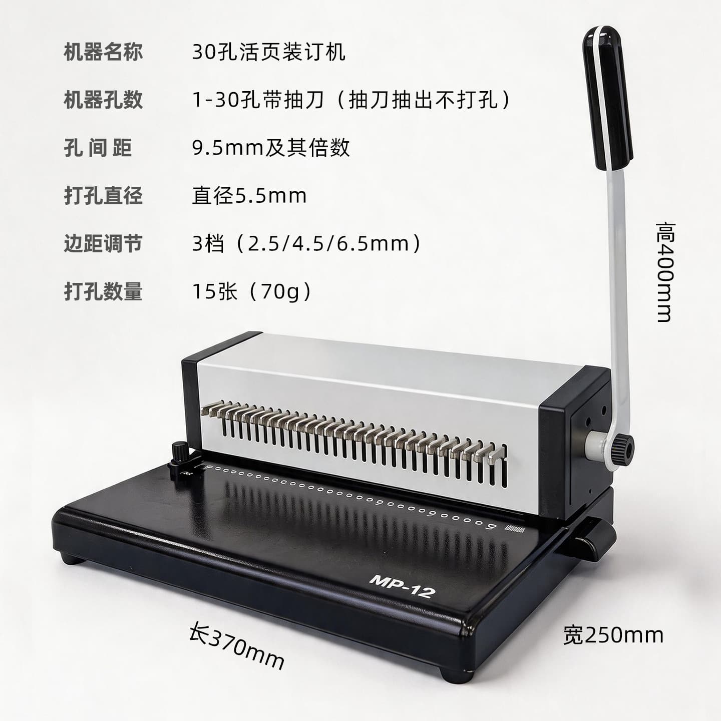 30-Hole Round Hole Loose-Leaf Binding Punch Machine 3018 Manual Binding Machine for A4 Paper Documents and Bids