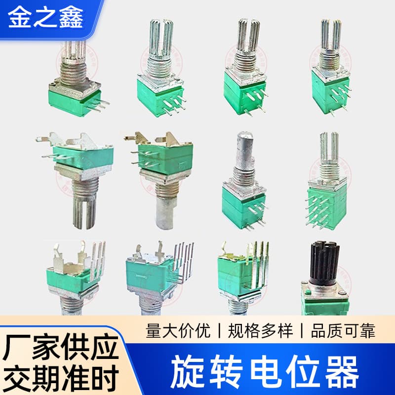 RV097 Rotary Potentiometer Single/Multi-turn Adjustable Resistor 10K/50K Tuner Amplifier Manufacturer Supply