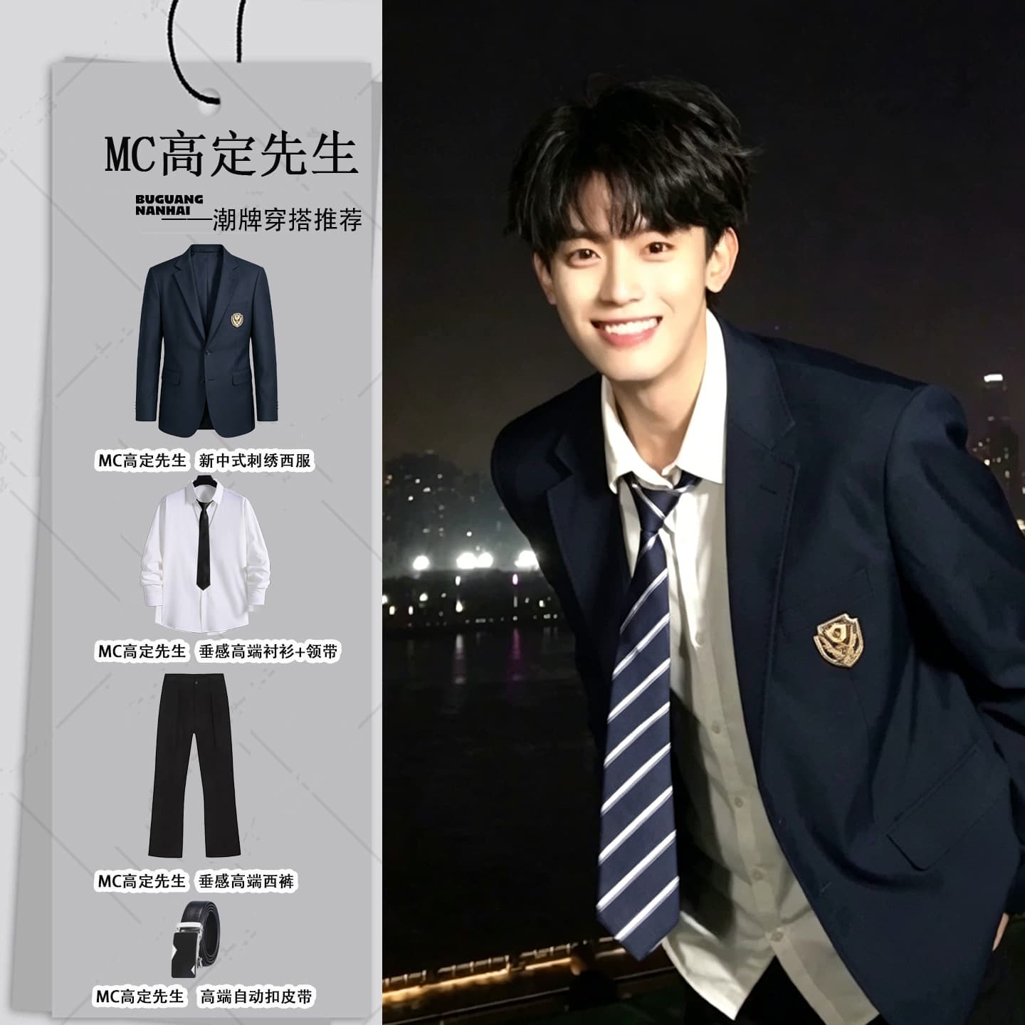 DK Suit Set for Men Korean Style School Ceremony Graduation Photo Formal Wear High School Student Blazer and Pants Set