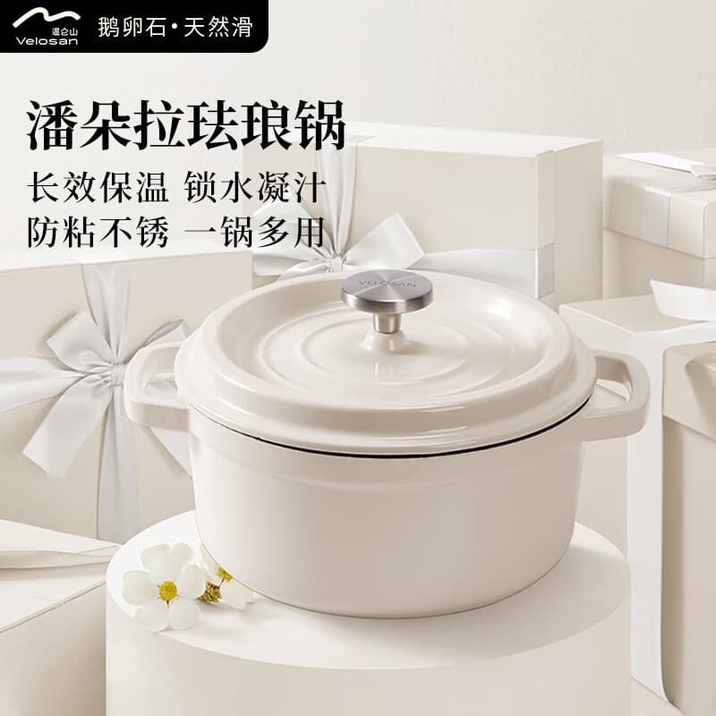 Enamel Pot, Stew Pot, Soup Pot, Cast Iron Pot, Seafood Pot, Enamel Pot, Soup Pot, Pandora
