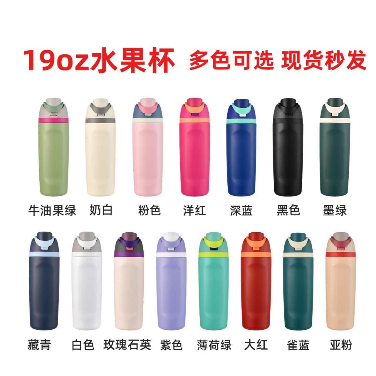 owala portable fruit cup large capacity double drink sports water bottle 304 stainless steel vacuum insulated cup fashionable water cup