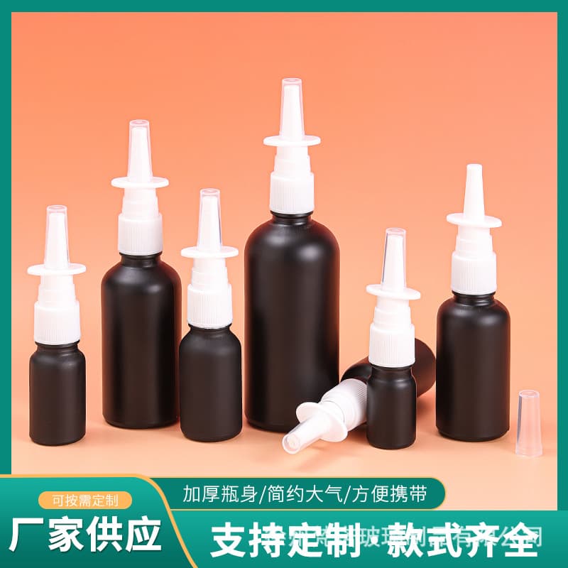 Matte Black Glass Nasal Spray Bottle, Small Spray Bottle, Portable Rocker Fine Mist Spray Bottle, Medicine Bottle