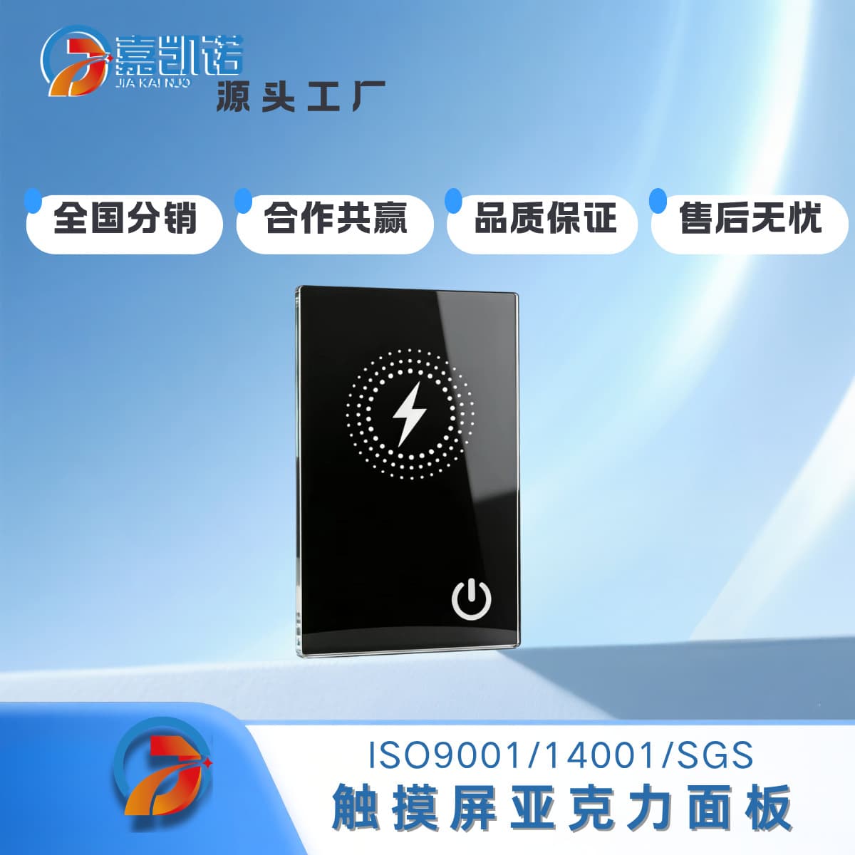 Wireless charger acrylic panel silk screen processing magnetic suction wireless charger PC lens mobile phone magnetic suction