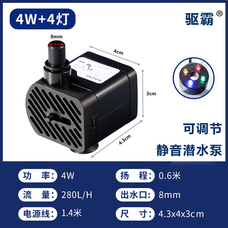 QuBa LED Light Rockery Waterfall Fish Tank Circulating Pump Pond Circulation Small Pond Pump Silent Water Flow
