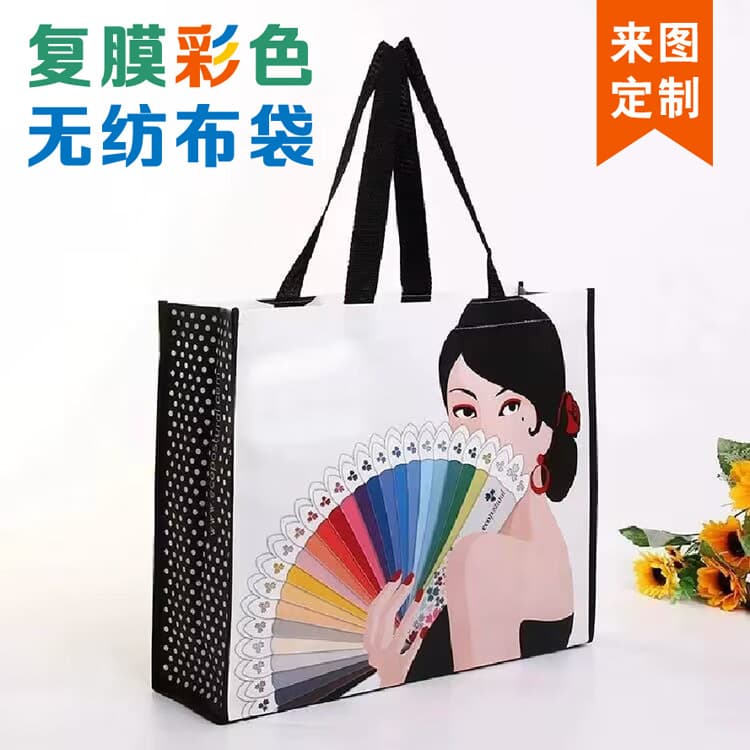 Thickened laminated non-woven bag colorful printed patterns advertising handbag promotional eco-friendly bag customization
