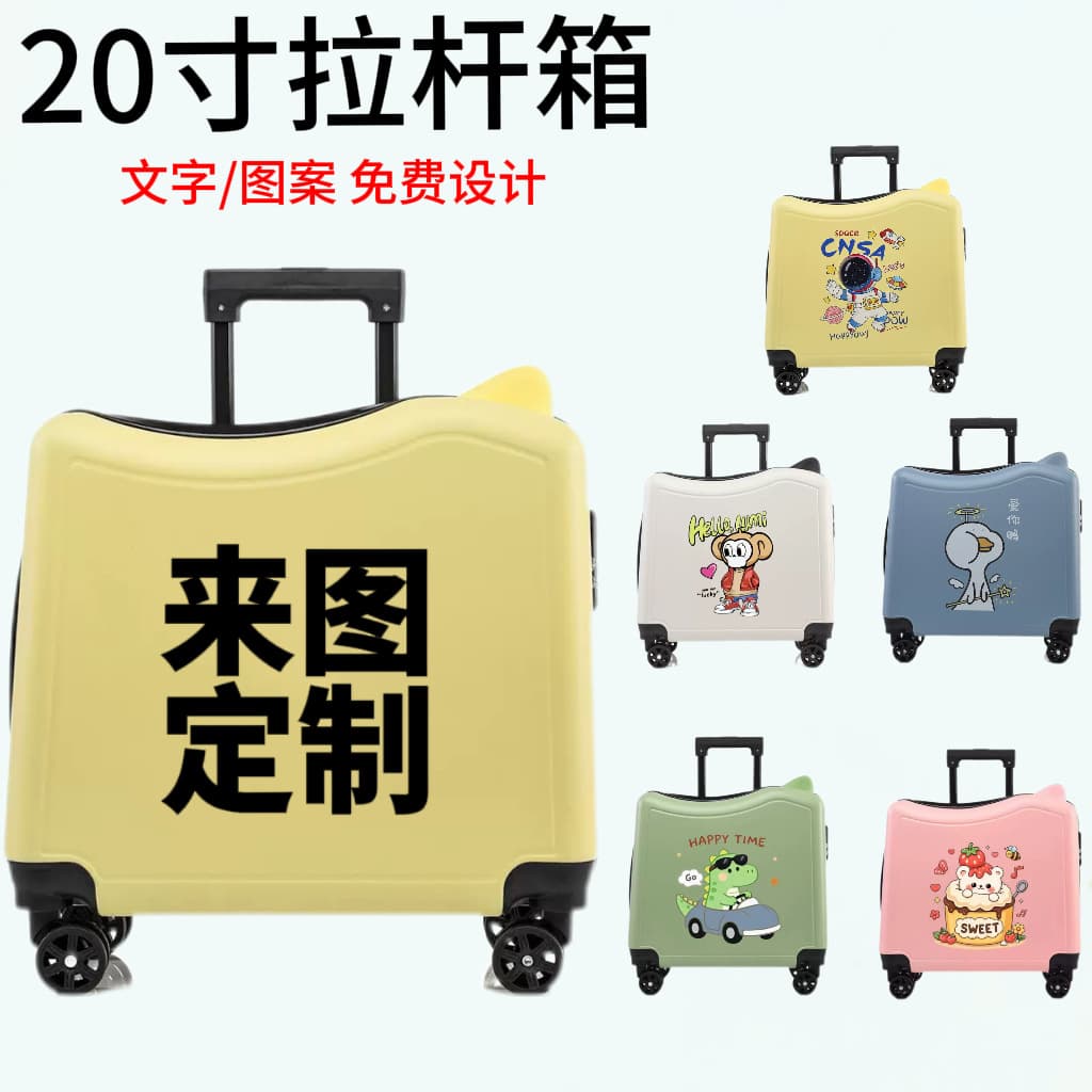 Rideable children's luggage, large capacity, logo printed, daily lightweight trolley case, lightweight universal wheel suitcase
