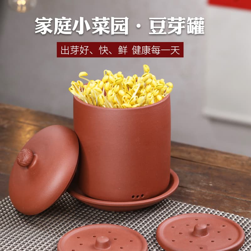 Household automatic bean sprout machine, Yixing original ore purple clay bean sprout jar, old-fashioned handmade bean sprout basin