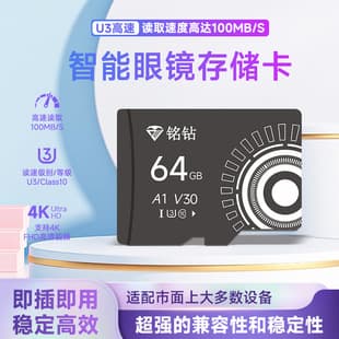 32G TF Card Smart Glasses Memory Card SD Car Memory Card 64G High-Speed Storage Card Surveillance Camera 128G
