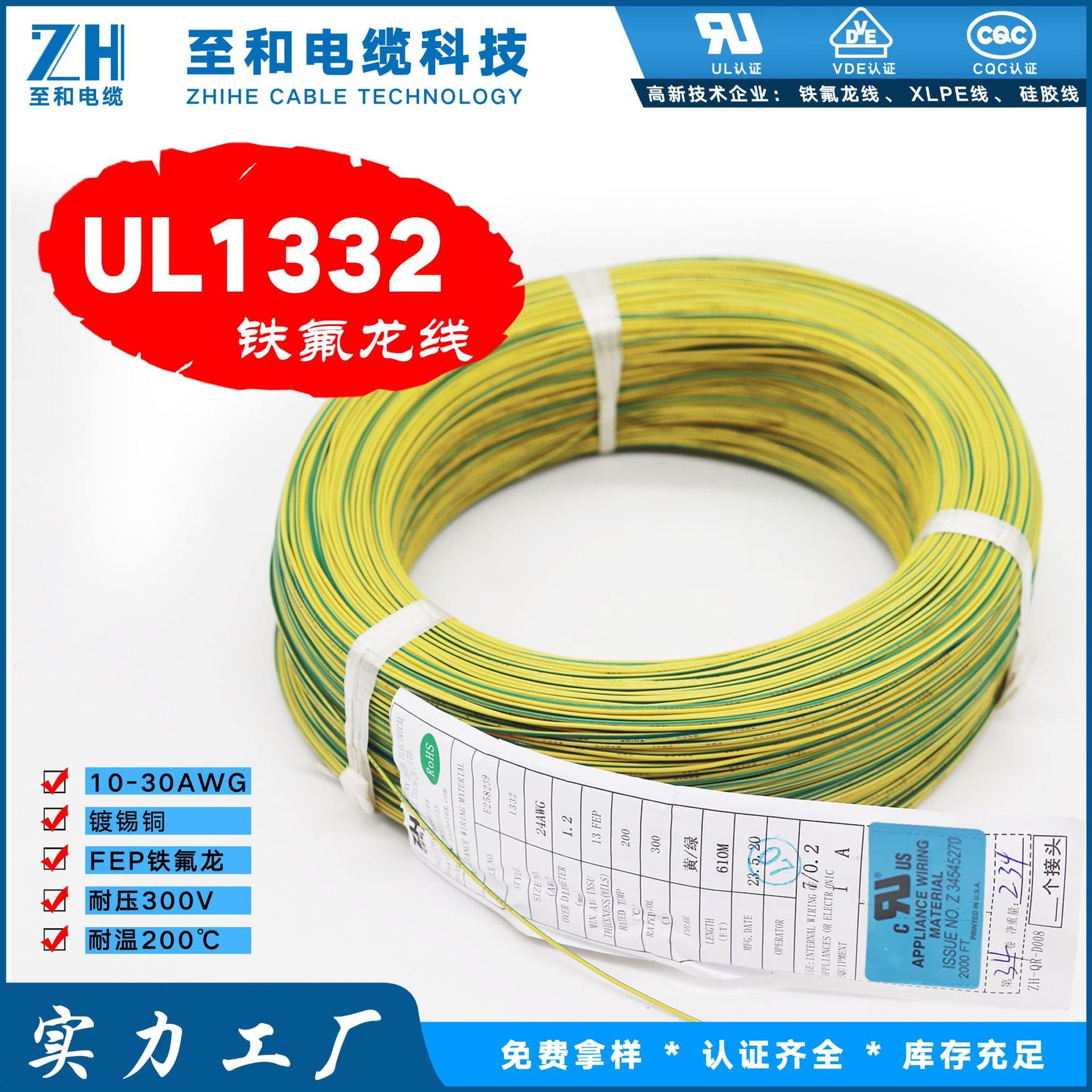 Genuine Teflon Wire UL1332 10AWG 11AWG 12AWG 13AWG 15 17AWG~30AWG