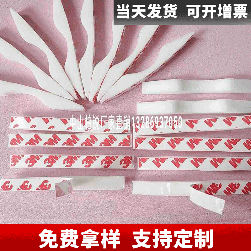 Wholesale self-adhesive sponge strips for dust-proof, skin-friendly N95 high-density M-shaped nose bridge mask sealing protection.