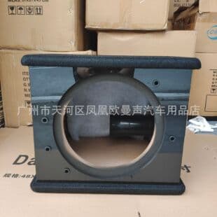 Car Audio Enclosure 10 Inch JBL Speaker Empty Box, Car Subwoofer Test Box, Pre-Cut Sealed Passive Box