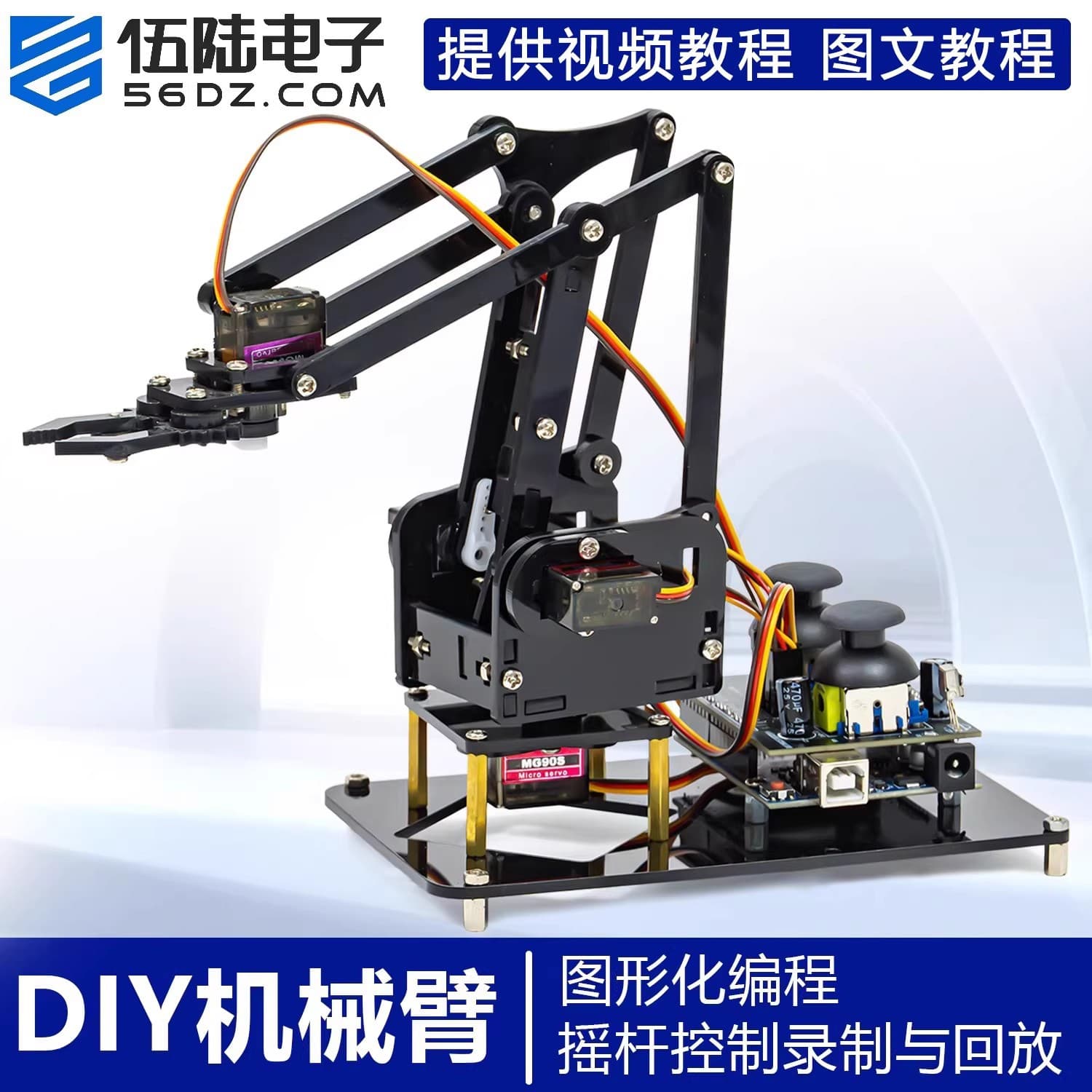 4-DOF Robot Arm Assembly DIY Kit UNO Maker Arduino Programming Learning WK-56-108