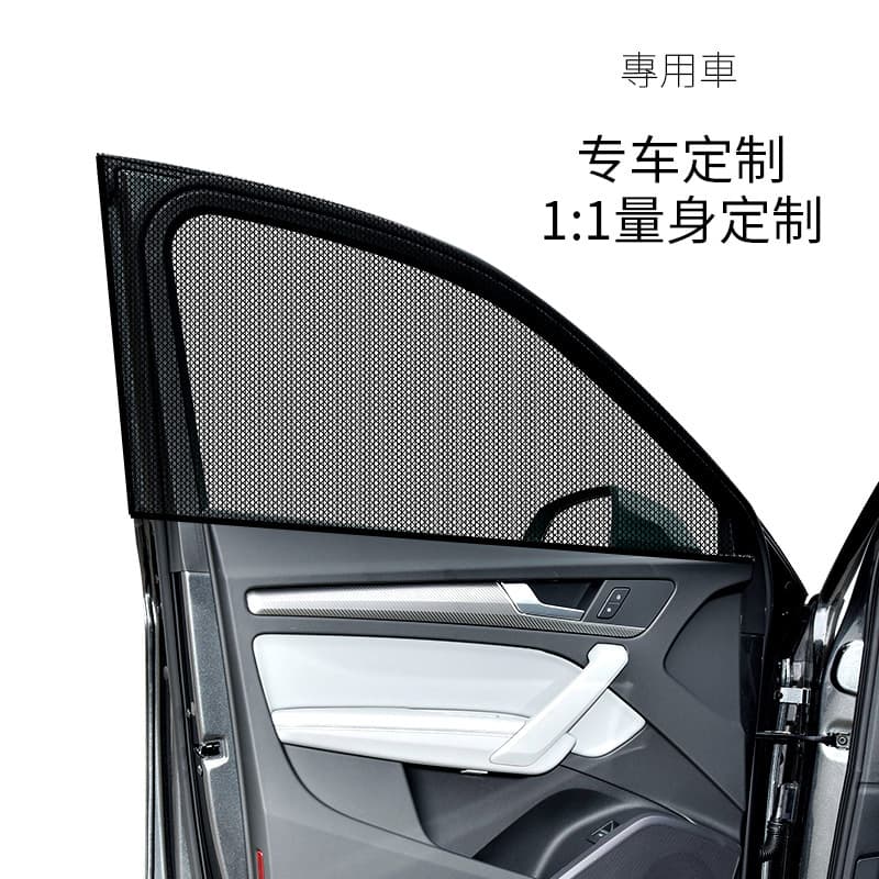 Car Sun Shade Window Mosquito Proof Sunscreen Heat Shield Car Side Curtain Mesh Net