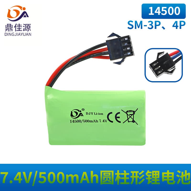 Dingjiayuan 7.4v toy car lithium battery sm-3p4p remote control car 14500 toy gun battery factory direct sale