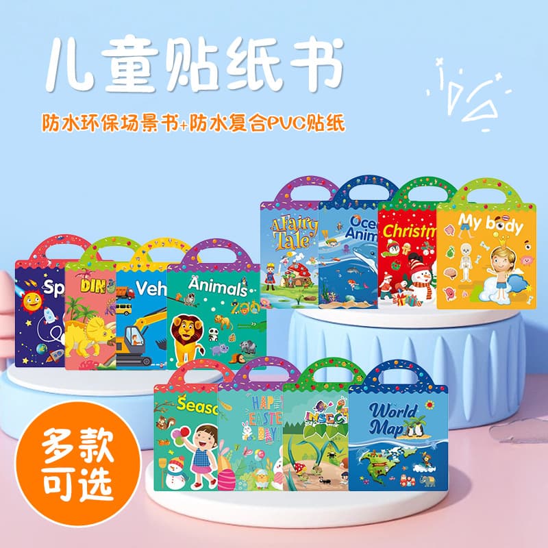Cross-border Children's Early Education Sticker Book, Enlightenment Educational Jelly Sticker Quiet Book, Amazon DIY Sticker Book Wholesale