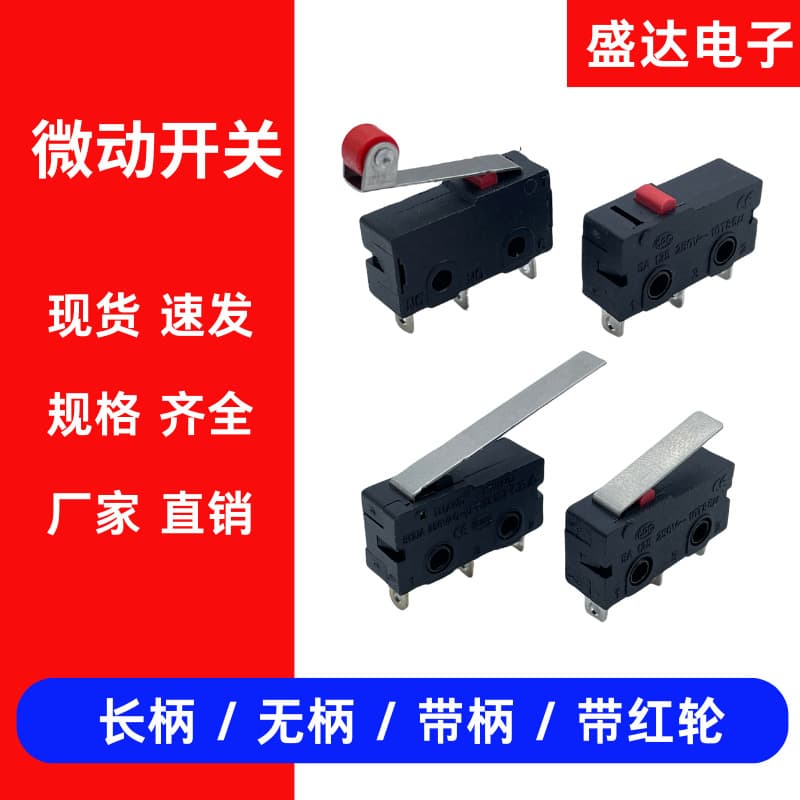 Micro Switch Long Lever/Leverless/With Lever/With Red Wheel KW11-3Z Travel Limit Switch Self-Resetting Switch