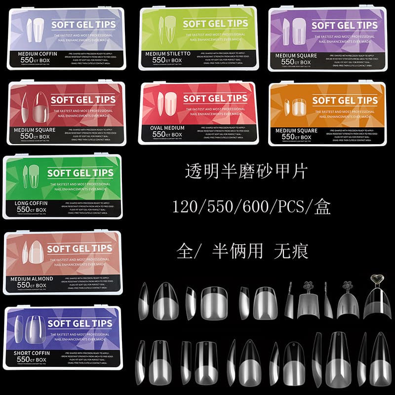 Porcelain white box manicure nails, ultra-thin, traceless, semi-frosted, long water drops, almond-free, scratch-free nail patches, 550 pieces/box