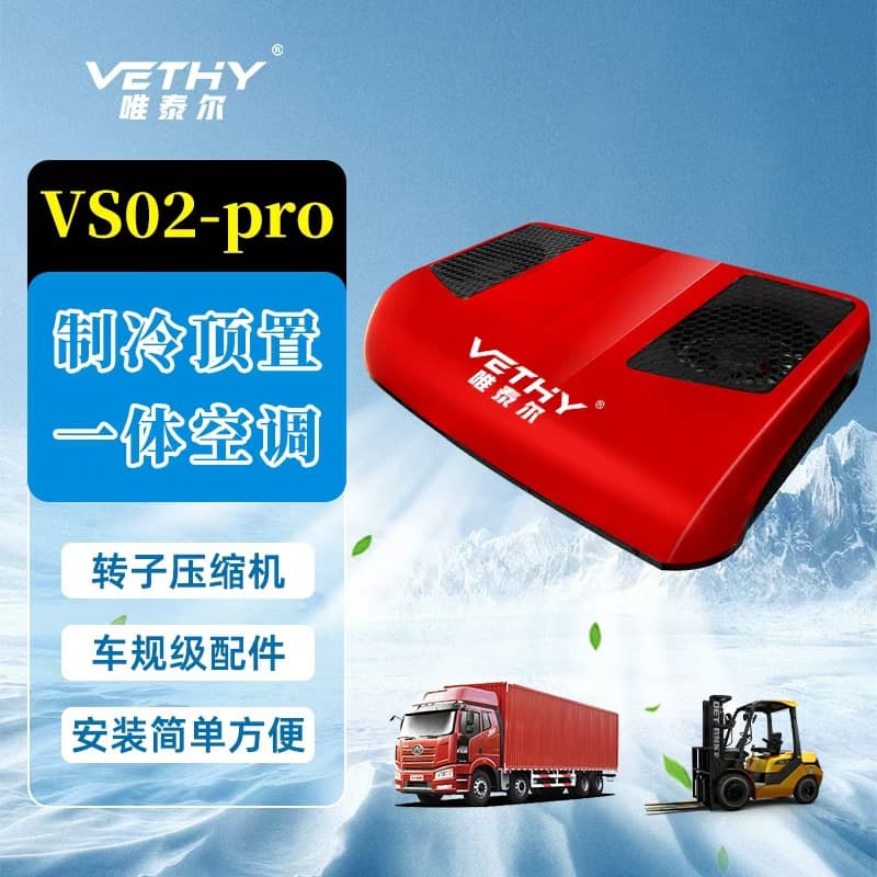 Cross-Border Supply of Parking Air Conditioners, 24V DC Inverter Integrated Rooftop Units for Trucks, Vans, and RVs, with CE Certification