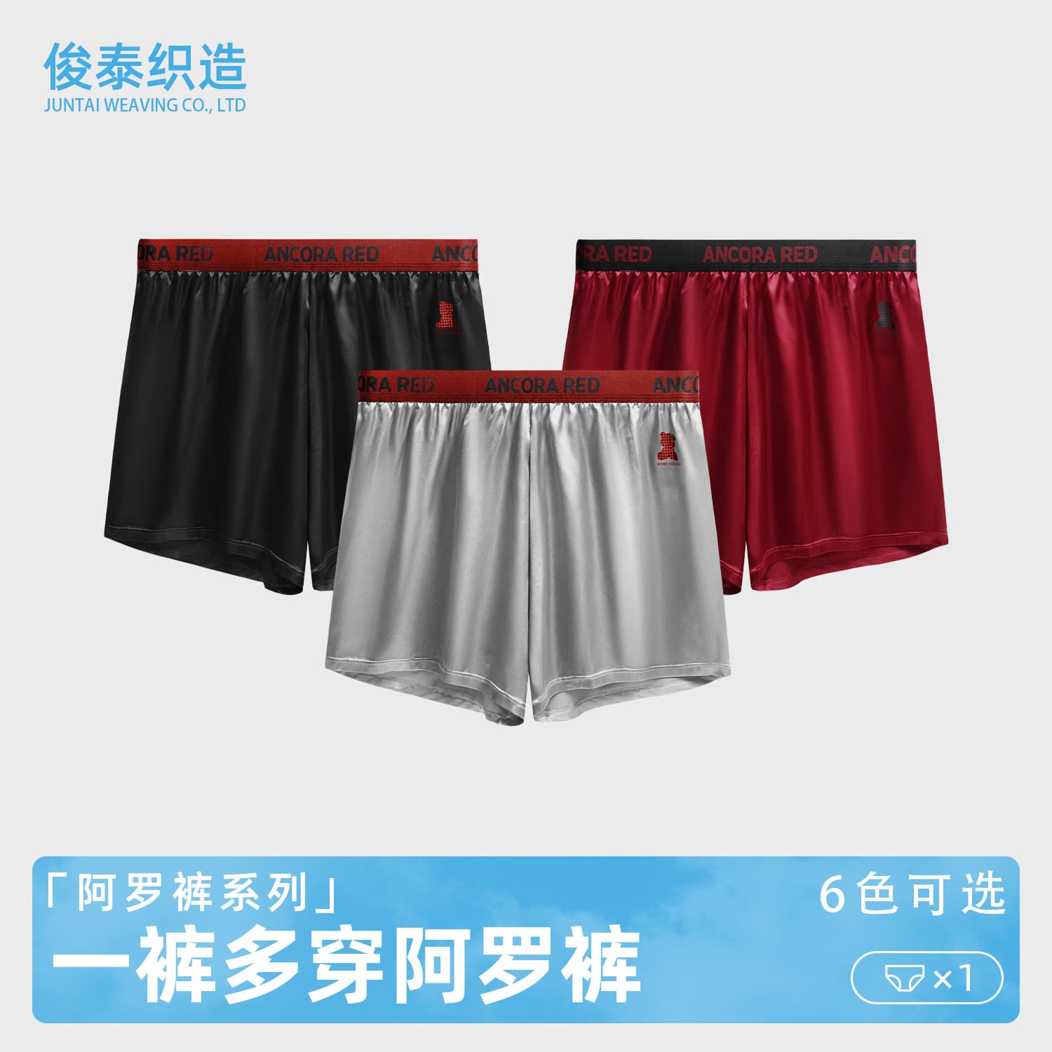 New Large Size Solid Color Men's Aro Pants Home Casual Sports Loose Trendy Boxer Underwear Men Factory Wholesale