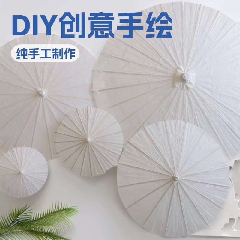 Blank DIY Paper Umbrella, Creative Hand-painted Umbrella, Graffiti Coloring Blank Oil Paper Umbrella, Kindergarten Children's Hand-drawn Umbrella