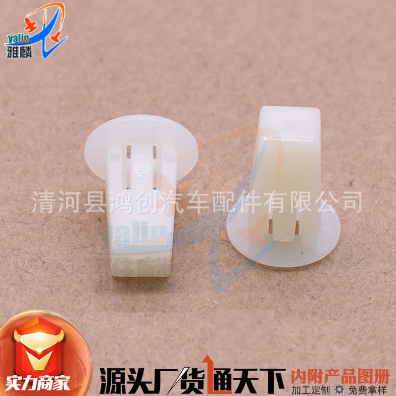 Suitable for BMW 3 Series 7 Series 5 Series X6 Car Wheel Eyebrow Guard Fender Screw Nut Seat Buckle Clip