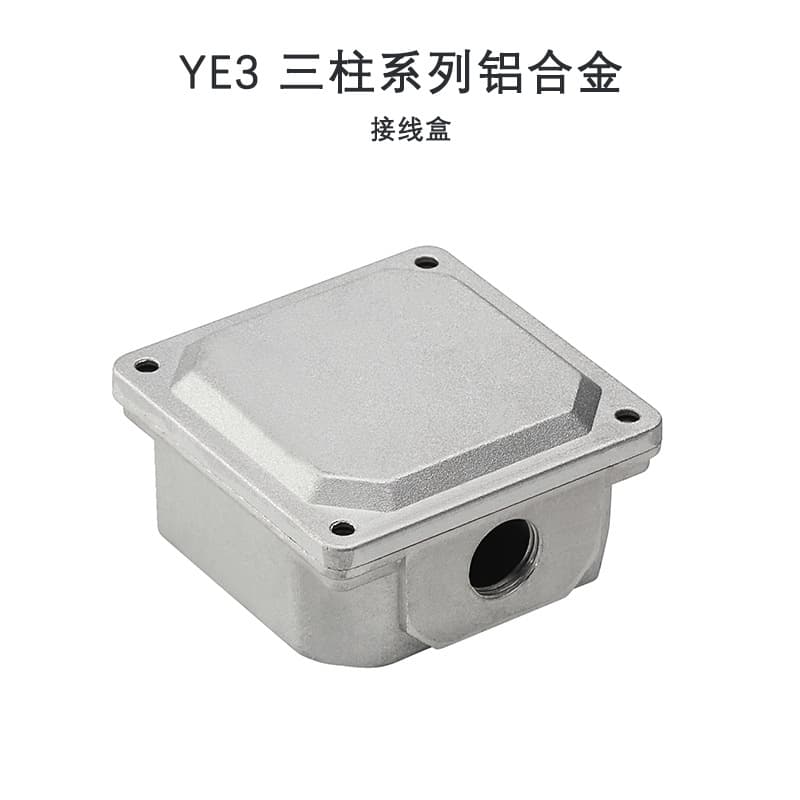 Y2-100 terminal box wholesale, aluminum die-cast three-pole motor accessories, metal casting direct sales, moisture-proof