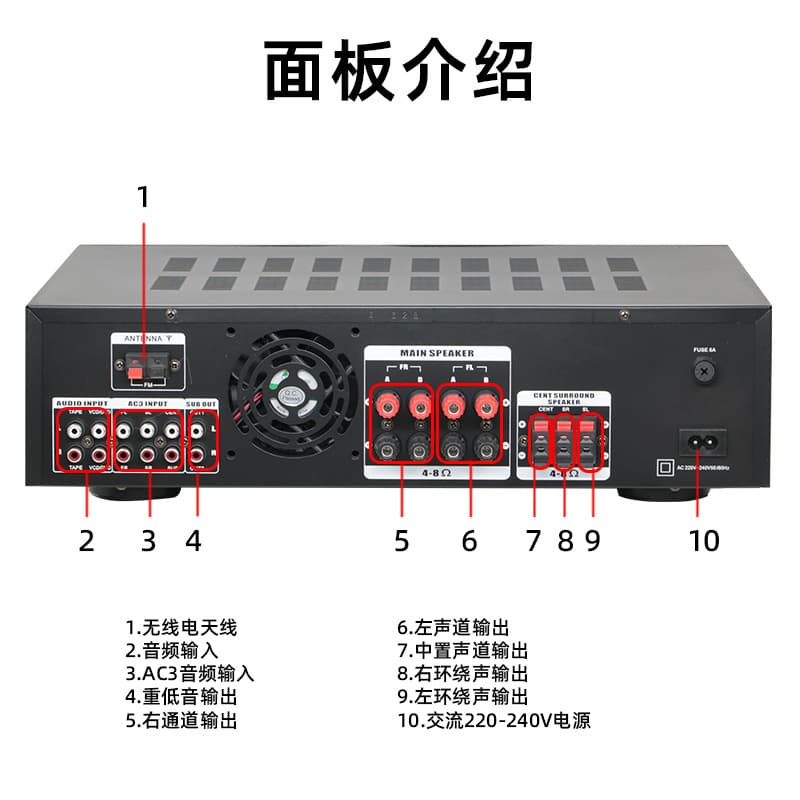 AV-6288BT High Power Home Amplifier Karaoke Amplifier with USB FM Bluetooth Mode